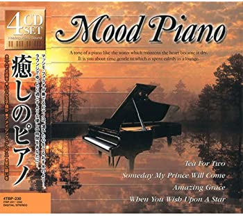 【中古】(未使用･未開封品)癒しのピアノ ( CD4枚組 ) 4TBP-230 [CD]