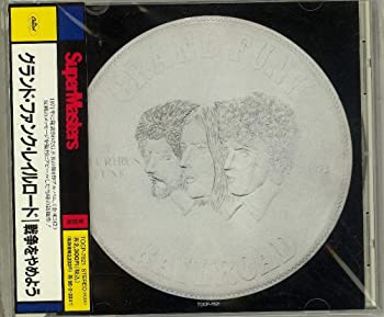 【中古】(未使用･未開封品)戦争をやめよう [CD]