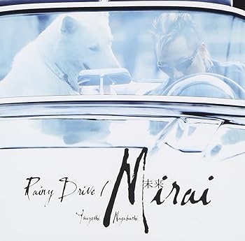 【中古】(未使用･未開封品)未来 [CD] 長渕剛