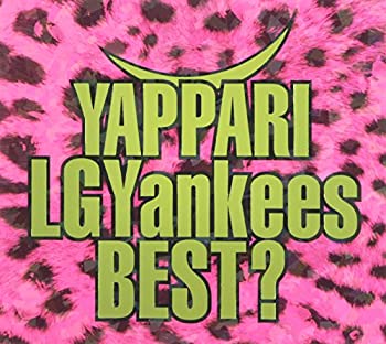 【中古】(未使用･未開封品)YAPPARI LGYankees BEST?(初回限定盤)(DVD付) LGYankees［CD］