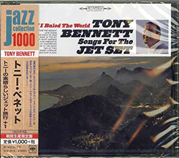 【中古】(未使用･未開封品)トニーの素晴らしいジェット旅行+1 [CD]