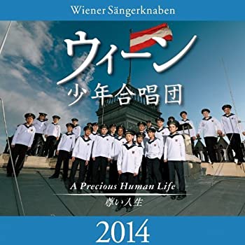 【中古】(未使用･未開封品)ウィーン少年合唱団2014 ~尊い人生 [CD]