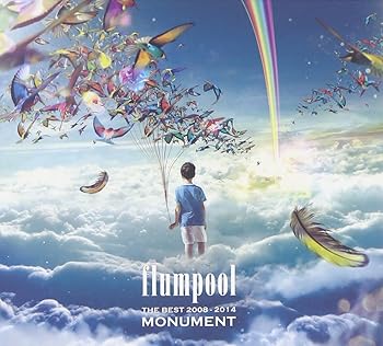 【中古】(未使用･未開封品)The Best 2008-2014「MONUMENT」【通常盤】(2CD) (外付け特典は付きません) [CD] flumpool