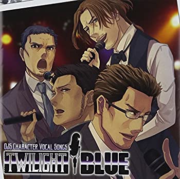 【中古】(未使用･未開封品)オジサマ専科キャラクターソング集「トワイライトブルー」 [CD]