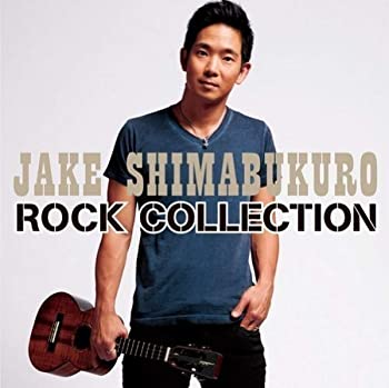 【中古】(未使用･未開封品)ロック・コレクション [CD]