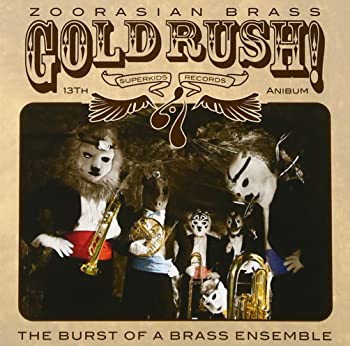 【中古】(未使用･未開封品)ゴールドラッシュ! [CD]