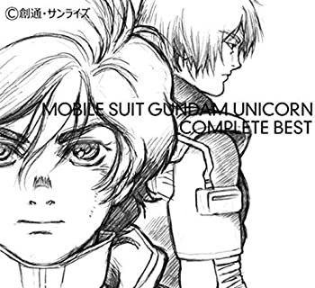 【中古】(未使用･未開封品)機動戦士ガンダムUC COMPLETE BEST [CD]