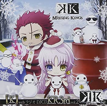 【中古】(未使用･未開封品)K WebラジオDJCD KR3rd Vol.2 [CD]｜ドリエム店