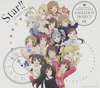 【中古】(未使用･未開封品)THE IDOLM@STER CINDERELLA GIRLS ANIMATION PROJECT 01 Star!!【初回限定盤CD+Blu-ray】 [CD] CINDERELLA PROJECT