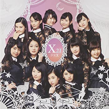 【中古】(未使用･未開封品)少女X(DVD付) [CD]