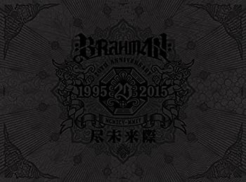 【中古】(未使用･未開封品)尽未来際 初回限定盤A (プレミアムＢＯＸ＋２ＣＤ＋２ＤＶＤ＋写真集＋ＤＥＭＯ ＴＡＰＥ) [CD]｜ドリエム店
