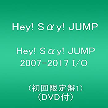 【中古】(未使用･未開封品)Hey! Say! JUMP 2007-2017 I/O(初回限定盤1)(DVD付)［CD］