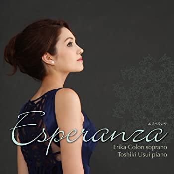 【中古】(未使用･未開封品)Esperanza [CD]