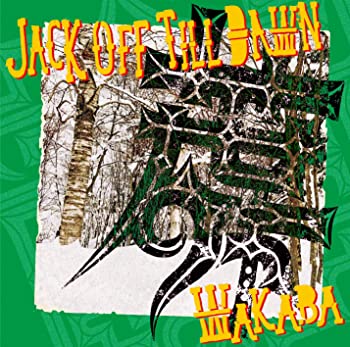 【中古】(未使用･未開封品)JACK OFF TILL DAWN [CD]