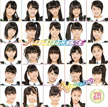 【中古】(未使用･未開封品)Rainbow×2 [CD]