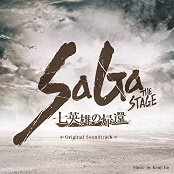 【中古】(未使用･未開封品)SaGa THE STAGE ~七英雄の帰還~ Original Soundtrack [CD]