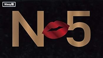 【中古】(未使用･未開封品)Nissy Entertainment 5th Anniversary BEST(CD2枚+Blu-ray6枚組)(初回生産限定盤)( Nissy盤 豪華BOX仕様) [CD] Nissy(西島隆弘)