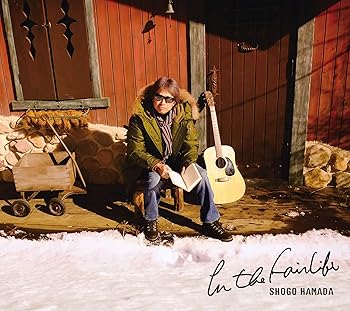 【中古】(未使用･未開封品)In the Fairlife [CD] 浜田省吾
