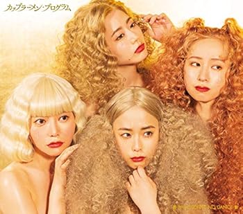【中古】(未使用･未開封品)カップラーメン・プログラム (初回生産限定盤A) (Blu-ray Disc付) [CD] フィロソフィーのダンス