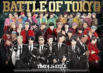 【中古】(未使用･未開封品)BATTLE OF TOKYO TIME4 Jr.EXILE (CD+DVD3枚組) [CD] GENERATIONS, THE RAMPAGE, FANTASTICS, BALLISTIK BOYZ from EXILE TRIBE