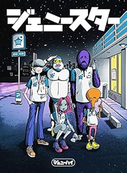 【中古】(未使用･未開封品)ジェニースター 初回限定盤 (CD+Blu-ray) [CD] ジェニーハイ
