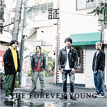 【中古】(未使用･未開封品)「証」 [CD]