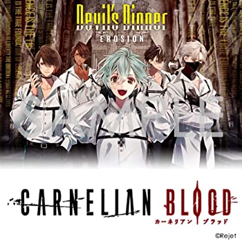 【中古】(未使用･未開封品)EROSION with YOU from CARNELIAN BLOOD Vol.2 BYAKUYA(CV.広瀬裕也) [CD]