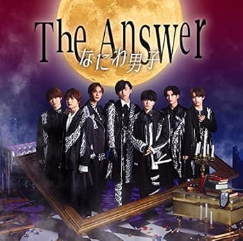 【中古】(未使用･未開封品)The Answer / サチアレ (初回限定盤1) (CD+DVD) - なにわ男子 [CD]