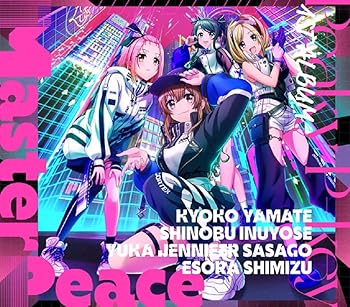 【中古】(未使用･未開封品)Master Peace A ver. [CD] Peaky P-key