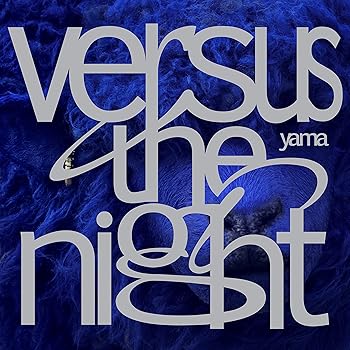 【中古】(未使用･未開封品)Versus the night (通常盤) [CD] yama