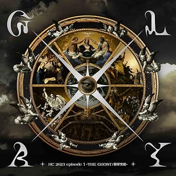 【中古】(未使用･未開封品)HC 2023 episode 1 -THE GHOST/限界突破-(CD+BD) [CD] GLAY