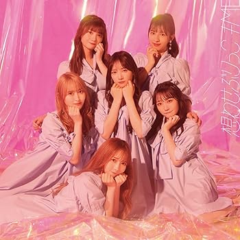【中古】(未使用･未開封品)≠ME 7thシングル「想わせぶりっこ」Type B [CD] ≠ME