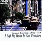 【中古】(未使用･未開封品)名曲物語 vol.9～I Left My Heart In SanFrancisco～ [DVD] デビッド・マシューズ