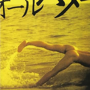 【中古】(未使用･未開封品)江ノ島 [CD] Z団