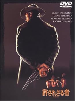 【中古】(未使用･未開封品)許されざる者 [DVD] クリント・イーストウッド