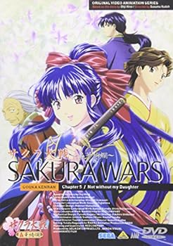 【中古】(未使用･未開封品)サクラ大戦～轟華絢爛～ 第五巻 [DVD] 横山智佐