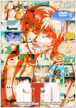 【中古】(未使用･未開封品)TVアニメーション GTO Vol.6 [DVD] 高木渉