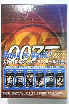 【中古】(未使用･未開封品)007特別編コレクターズBOX1 [DVD] ピアース・ブロスナン｜ドリエム店