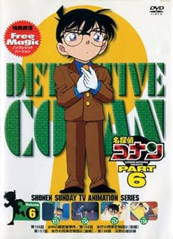 【中古】(未使用･未開封品)名探偵コナンPART6 Vol.6 [DVD] 高山みなみ