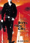 【中古】(未使用･未開封品)ボーイズ・ドント・クライ [DVD] ヒラリー・スワンク