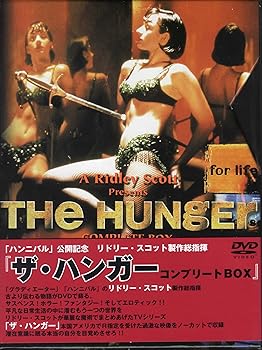 【中古】(未使用･未開封品)ザ・ハンガー コンプリートBOX [DVD] テレンス・スタンプ｜ドリエム店