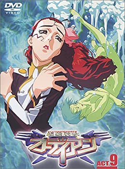 【中古】(未使用･未開封品)銀装騎攻オーディアン ACT.9 [DVD] 9,135円