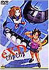 【中古】(未使用･未開封品)エクスドライバー Clip×Clip [DVD] 小林由美子
