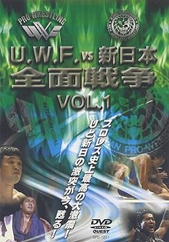 【中古】(未使用･未開封品)U.W.F.vs新日本全面戦争 VOL.1 [DVD] プロレス｜ドリエム店