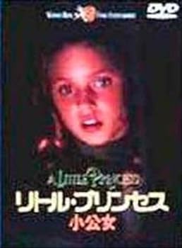 【中古】(未使用･未開封品)リトル・プリンセス～小公女～ [DVD] アルフォンソ・キュアロン｜ドリエム店