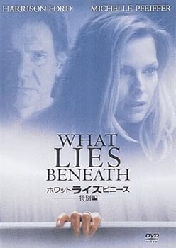 【中古】(未使用･未開封品)ホワット・ライズ・ビニース〈特別編〉 [DVD] ハリソン・フォード