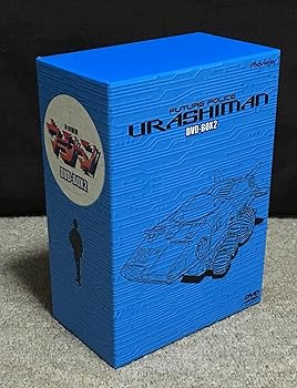 【中古】(未使用･未開封品)未来警察ウラシマン DVD-BOX2 小林道孝