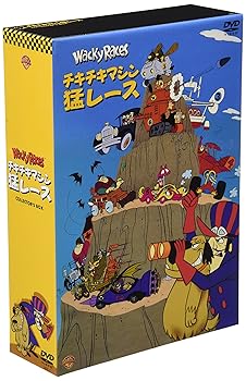 【中古】(未使用･未開封品)チキチキマシン猛レース コレクターズボックス [DVD]