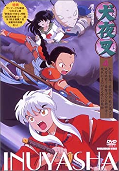【中古】(未使用･未開封品)犬夜叉 4 [DVD]｜ドリエム店