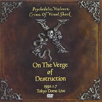 【中古】(未使用･未開封品)VISUAL SHOCK Vol.4 破滅に向かって 1992.1.7 TOKYO DOME LIVE [DVD] X｜ドリエム店